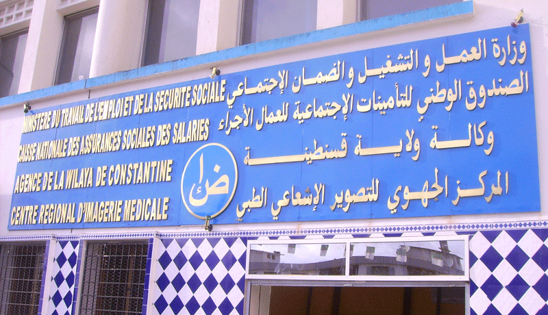 الكناس يدرج تكاليف النظارات الطبية في التعويضات