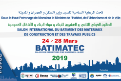 إنطلاق الصالون الدولي الـ22 للبناء “باتيماتيك 2019” من 24 إلى 28 مارس بالعاصمة