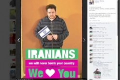 إسرائيليون يتوددون ويطلبون العفو من إيران لتجنب الحرب