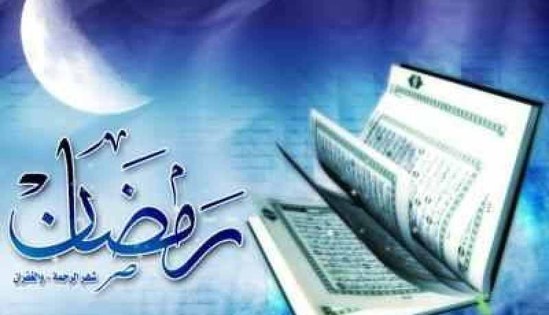 نصائح يجب اتباعها في شهر رمضان