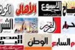 11 صحيفة مصرية تحتجب عن الصدور احتجاجا على تقييد الحريات