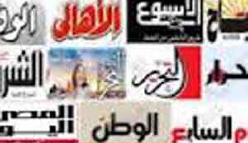 11 صحيفة مصرية تحتجب عن الصدور احتجاجا على تقييد الحريات