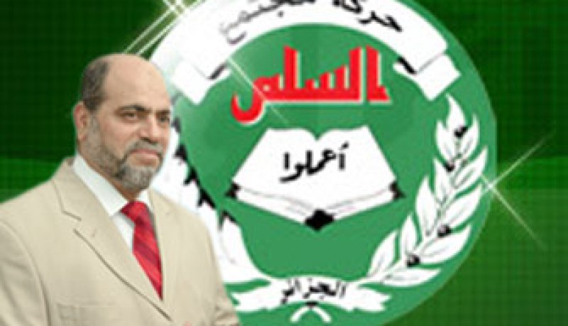 حركة مجتمع السلم تتلقى طلبي استقالة