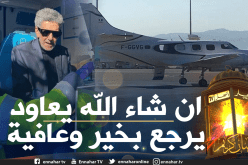 نقل الممثل صالح أوڨروت إلى فرنسا لتلقي العلاج