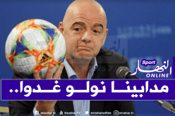 أنفنتينو: “لا أحد يعلم متى بإمكاننا إستئناف المنافسات”