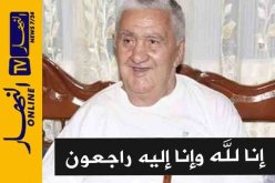 وزيرة الثقافة تنعي بشير بن محمد: أعماله ستبقى راسخة في مخيّلة الجزائريين