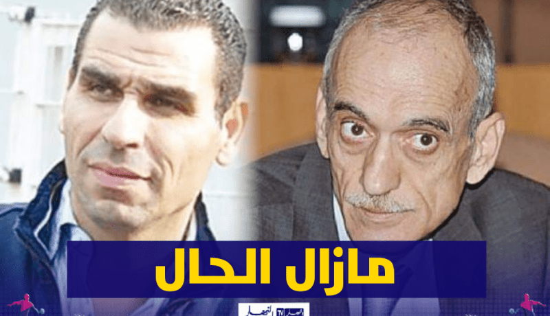 قرباج: ” لا يزال الوقت مبكرا للترشح لرئاسة الفاف”