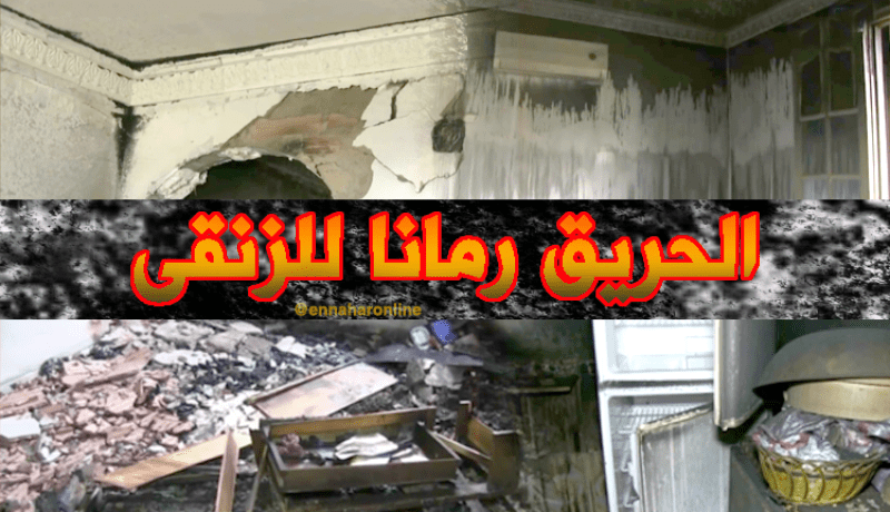 حريق يشرد عائلة في بجاية…