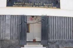 مديرية الوظيف العمومي توافق على مطلب الكنابست الخاص بالأساتذة الآيلين للزوال