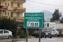 تحرير امرأة محتجزة بتيزي وزو بفضل الرقم الأخضر 10.55