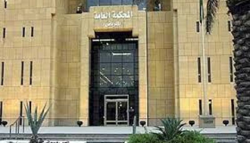 القضاء السعودي يحكم بإدانة 14 متهماً بقضايا إرهاب