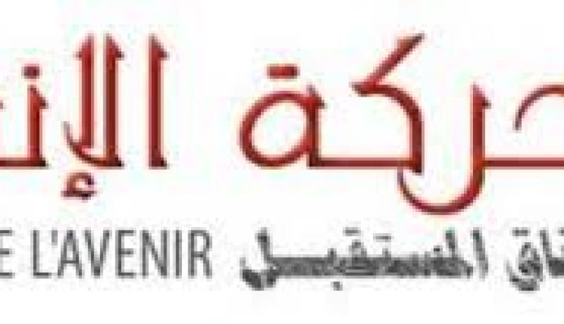 حركة الإنفتاح تقترح تحويل مجلس الامة الى مجلس شيوخ