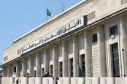 المجلس الشعبي الوطني يشارك في أشغال الدورة العامة لمنتدى كرانس مونتانا للنساء الافريقيات بالرباط