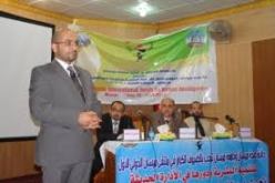 تفويض الجزائر لتقديم نتائج الملتقى الدولي حول التنمية البشرية