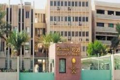 حالة إصابة جديدة بفيروس كورونا في السعودية