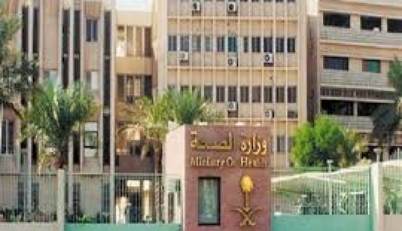 حالة إصابة جديدة بفيروس كورونا في السعودية