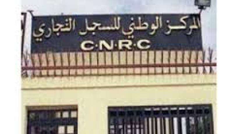 أزيد من 54 ألف تاجر جديد مسجل خلال الأشهر السبعة الأولى من 2014