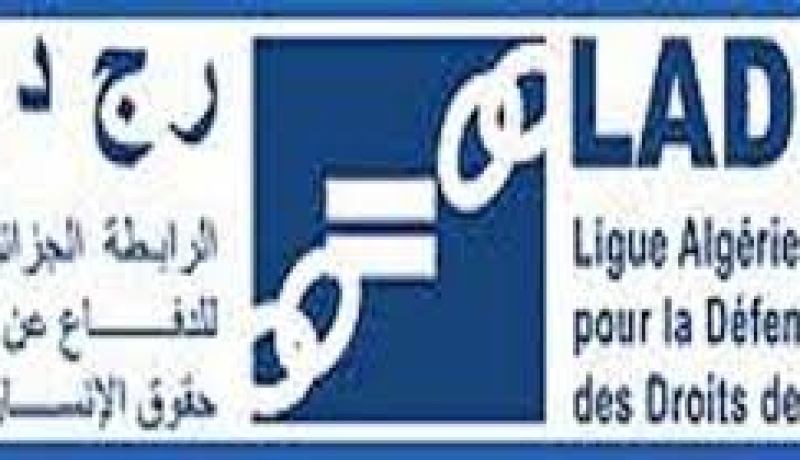 الرابطة الجزائرية للدفاع عن حقوق الانسان ترافع من أجل التأمين المؤسساتي