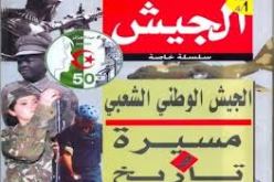 قوة الجيش الوطني الشعبي تكمن في وحدته المتجذرة والموروثة عن سلفه