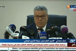 بالفيديو سعيداني يهدّد من يصوت ضد مرشحي الأفلان