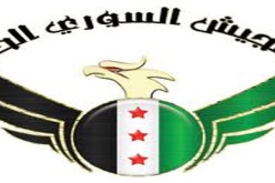 عاجل : الجيش السوري الحر يعلن مسؤوليته عن “عمليتي” حلب في تصريح لفرانس24