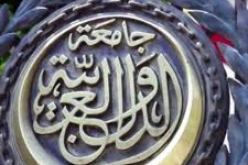 الجامعة العربية تدين العدوان الإسرائيلي على غزة