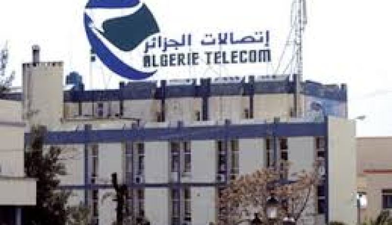 تشغيل مراكز جديدة لتكنولوجيا الهاتف المتعدد الخدمات “آمسان” بعدة مناطق بقالمة