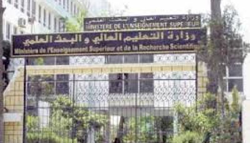 وزارة التعليم العالي تدعو ضرورة تحسين مستوى الخدمات الجامعية المقدمة للطلبة