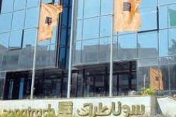 سوناطراك و مجمع بارتمينا الأندونيسي يوقعان على مذكرة تفاهم لتعزيز التعاون