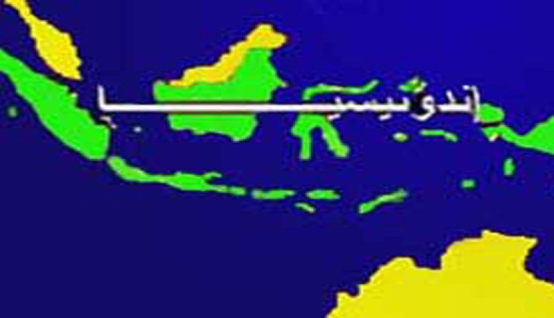 زلزال بقوة 6.3 درجة  يضرب شرق اندونيسيا