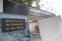 هذا ما تنص عليه القوانين في حال التنازل عن أسهم شركة مختلطة عمومية –أجنبية