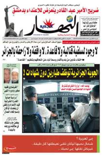 الأربعاء 15 أكتوبر 2008