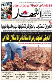 الخميس 16 أكتوبر 2008