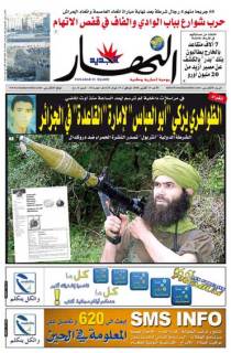 الأحد 19 أكتوبر 2008