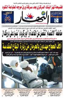 الثلاثاء 28 أكتوبر 2008