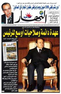 الخميس 30 أكتوبر 2008