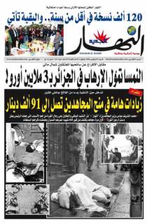 السبت 01 نوفمبر 2008