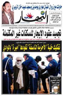 الأحد 02 نوفمبر 2008