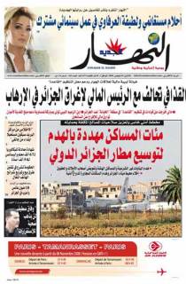 الإثنين 03 نوفمبر 2008