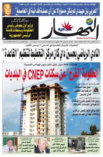 الثلاثاء 04 نوفمبر 2008