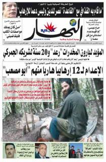 السبت 08 نوفمبر 2008