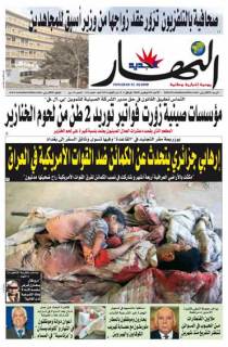 الأحد 09 نوفمبر 2008