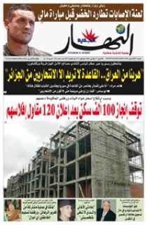 الإثنين 17 نوفمبر 2008