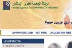 استثمار: تراجع عدد المشاريع المصرح بها و ارتفاع المبالغ المستثمرة
