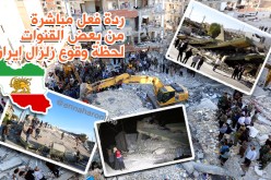 زلزال إيران يخلف مئات القتلى والجرحى