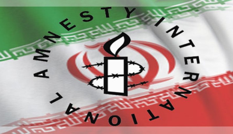 منظمة العفو الدولية تشير الى تصاعد أعمال القمع في إيران