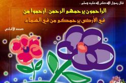 ساعدوا‮ “‬كريمة‮” ‬لتحقق السعادة