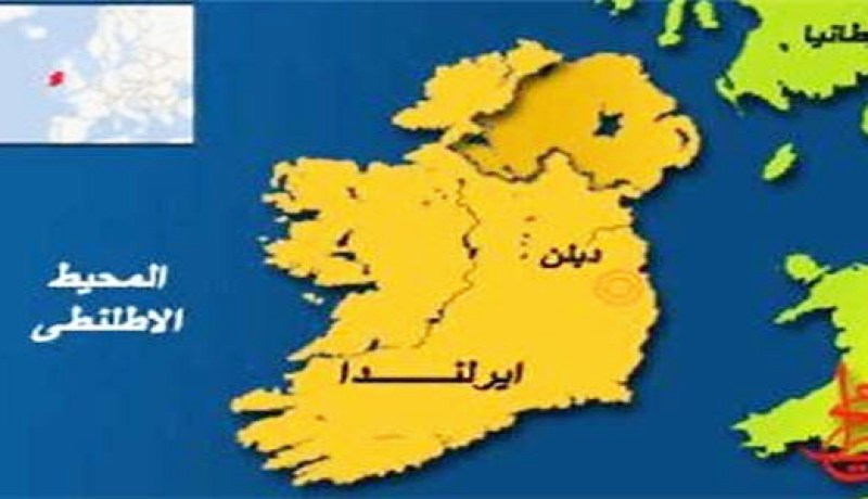 انفجار قنبلتين بمكاتب حكومية في ايرلندا الشمالية
