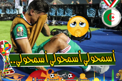 أول ردة فعل من “بونجاح” بعد “الكوشمار” الذي عاشه