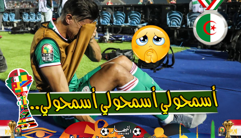 أول ردة فعل من “بونجاح” بعد “الكوشمار” الذي عاشه